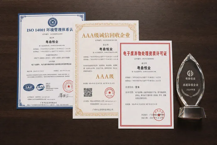 电子元器件专业检测设备